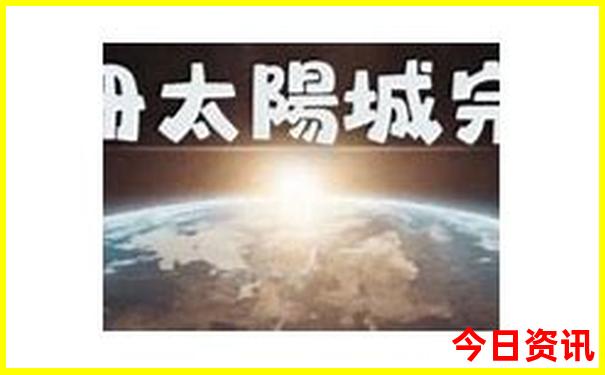 香港免费六会彩开奖结果